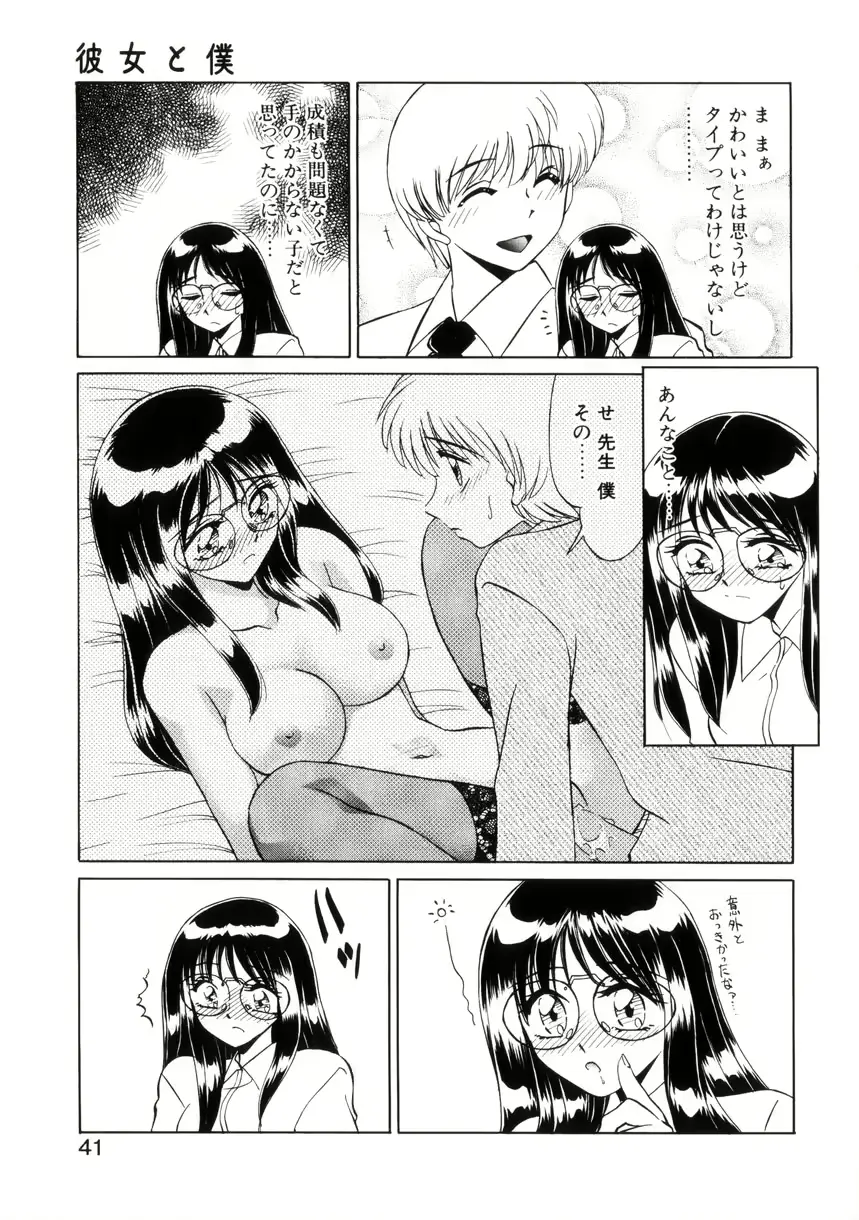 웹툰 이미지 39