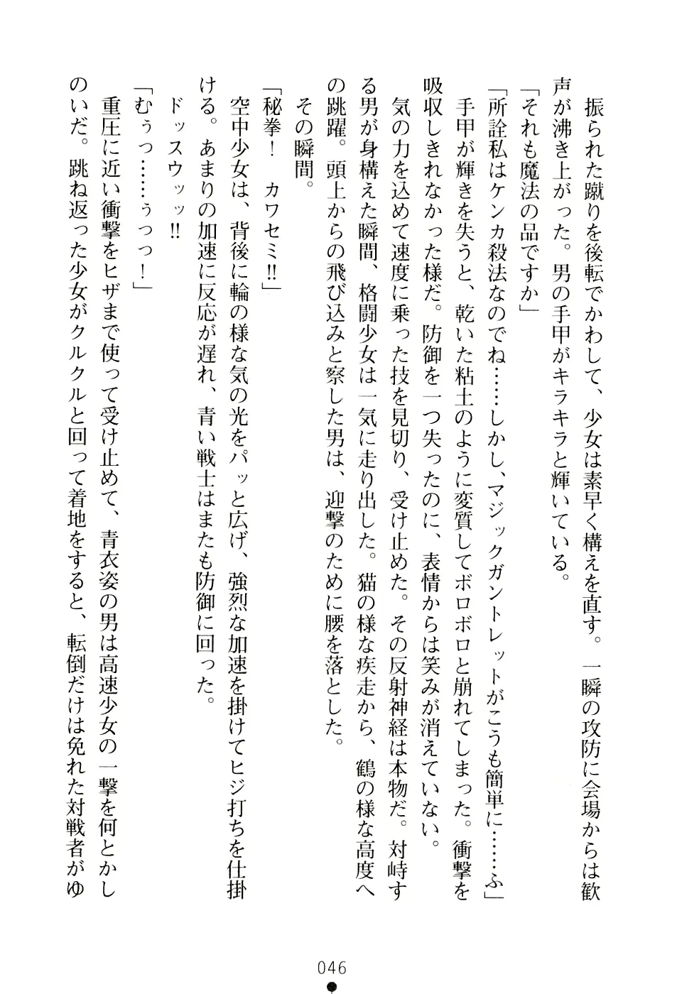 웹툰 이미지 61
