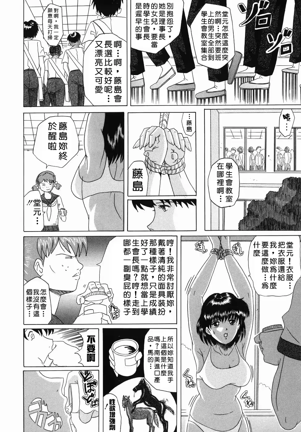 웹툰 이미지 165
