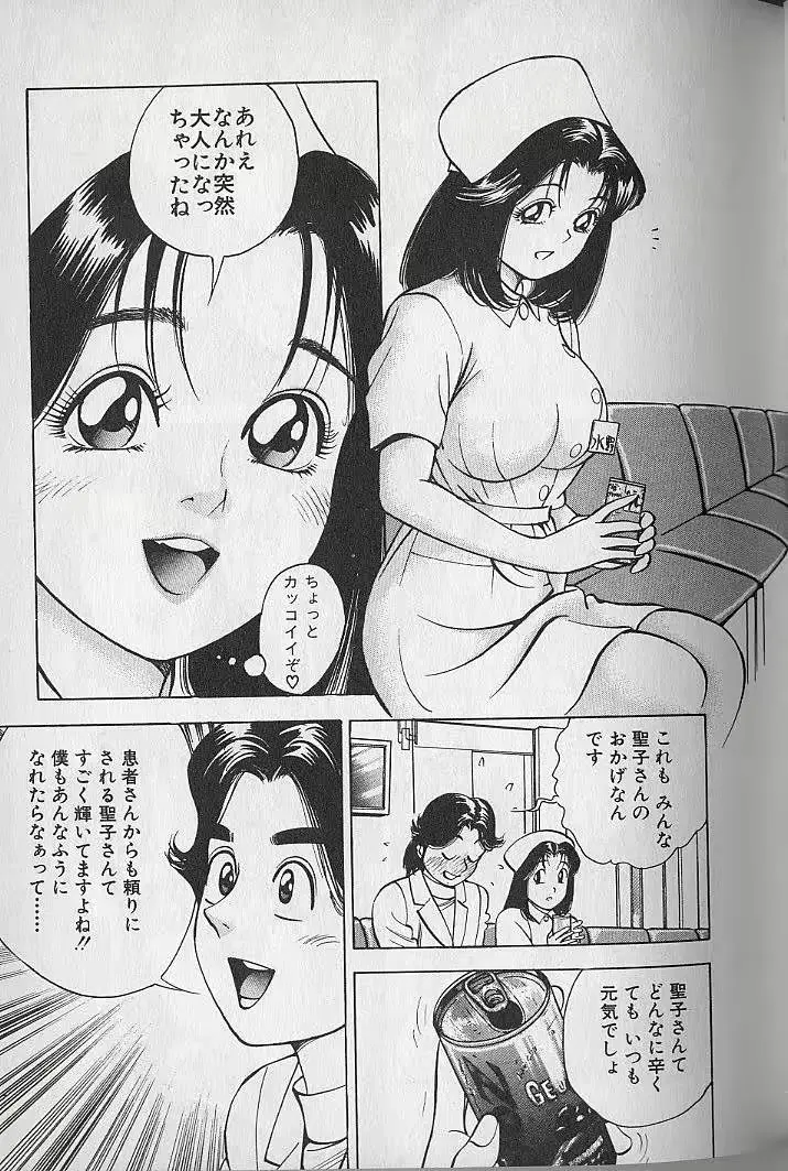 웹툰 이미지 182