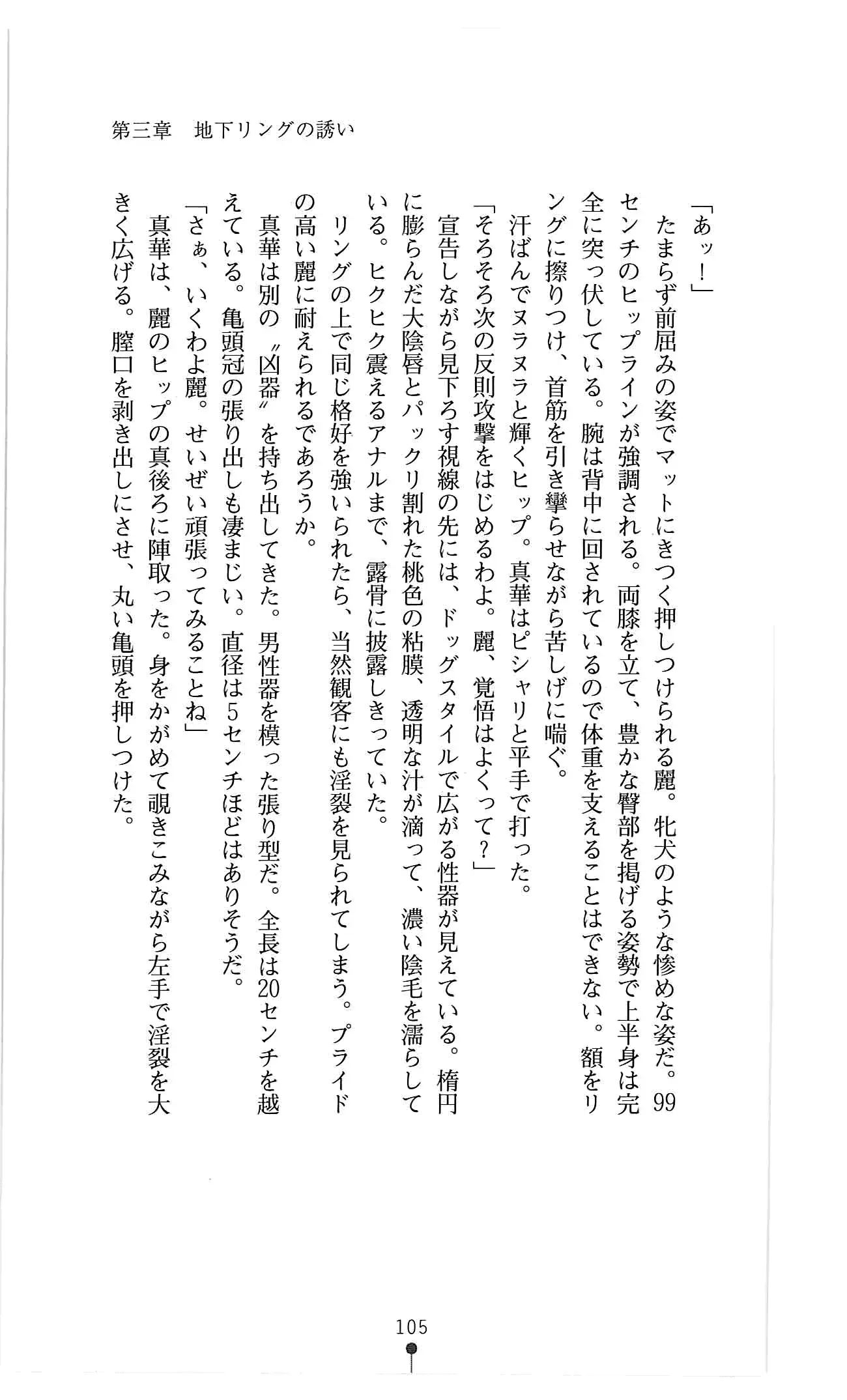 웹툰 이미지 117