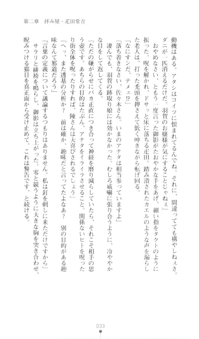 웹툰 이미지 48