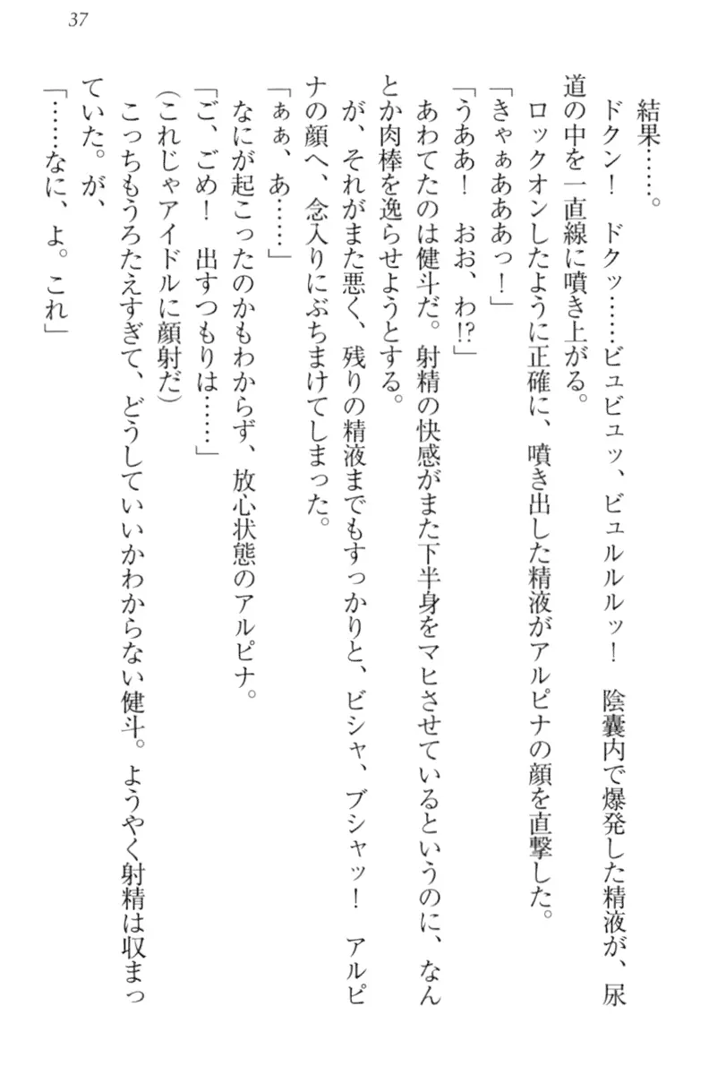 웹툰 이미지 46