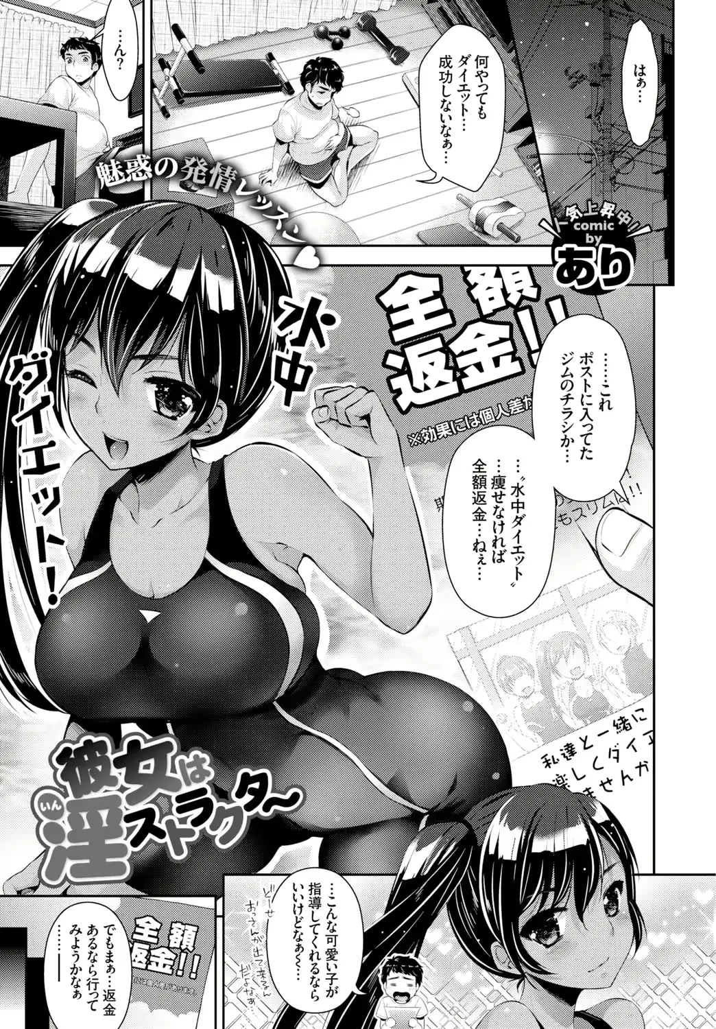 웹툰 이미지 40