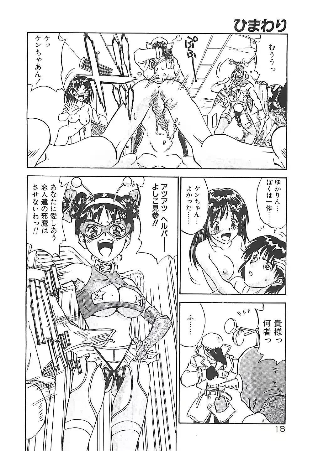 웹툰 이미지 17