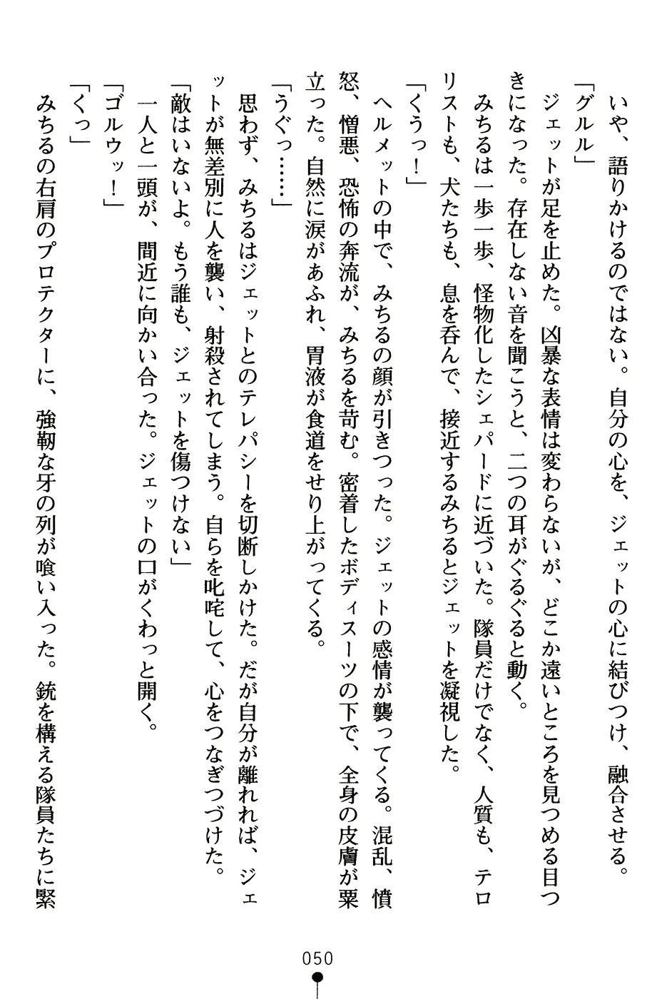 웹툰 이미지 62