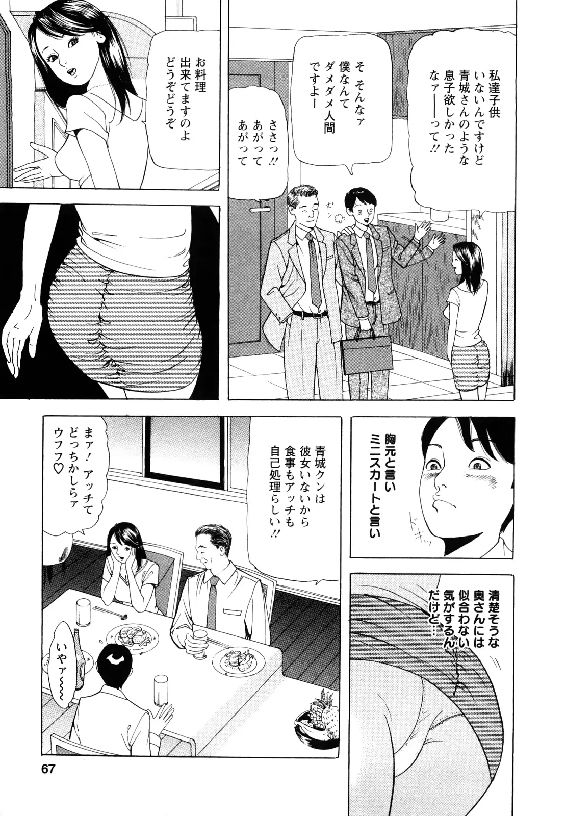 웹툰 이미지 66