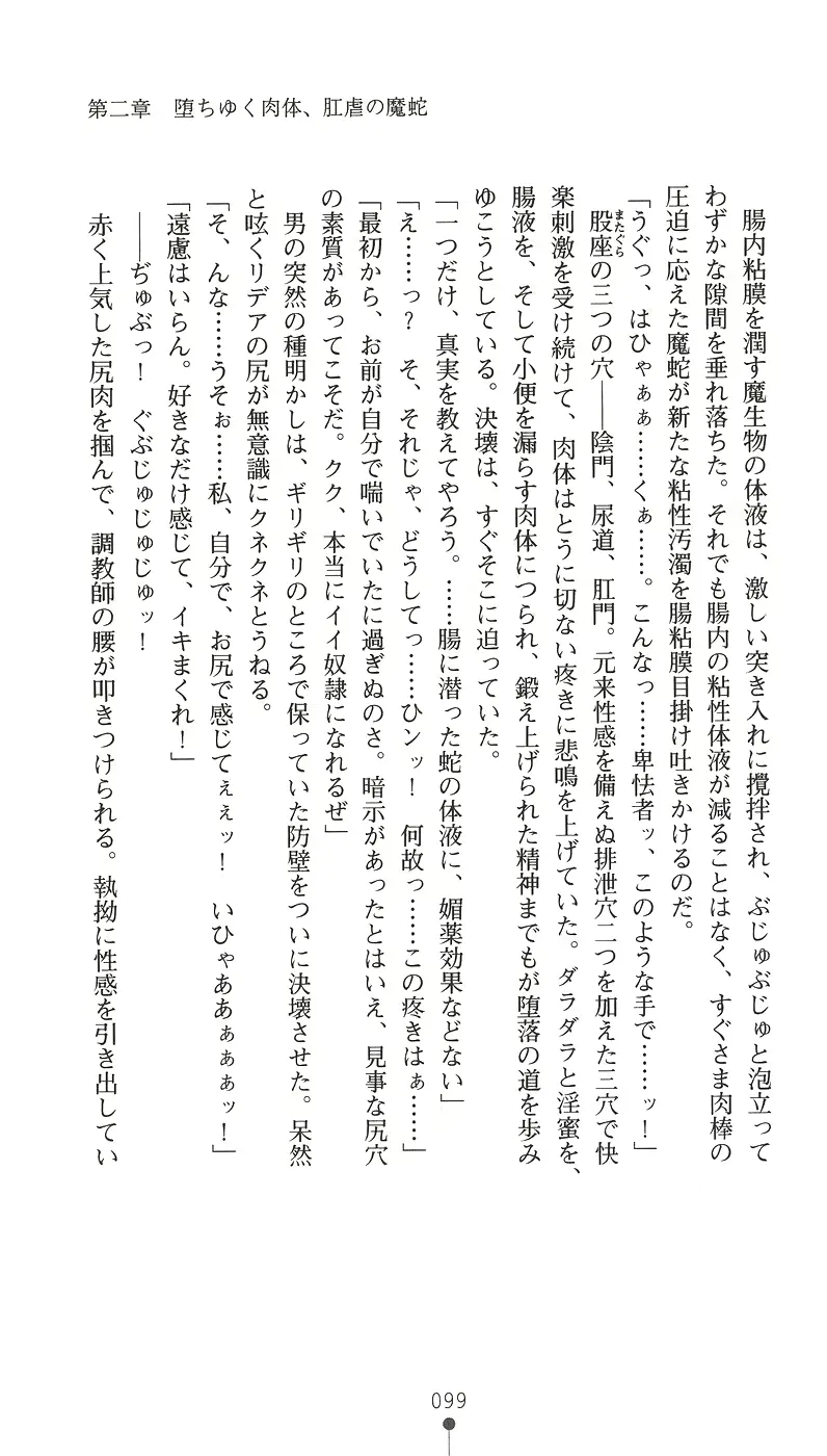 웹툰 이미지 114