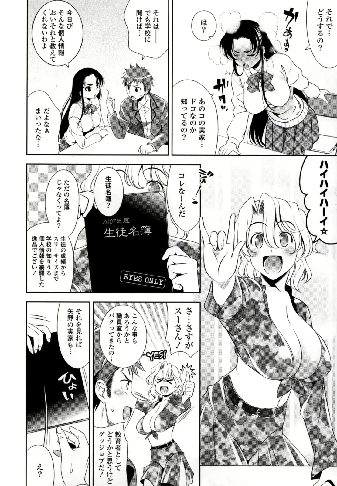 웹툰 이미지 163