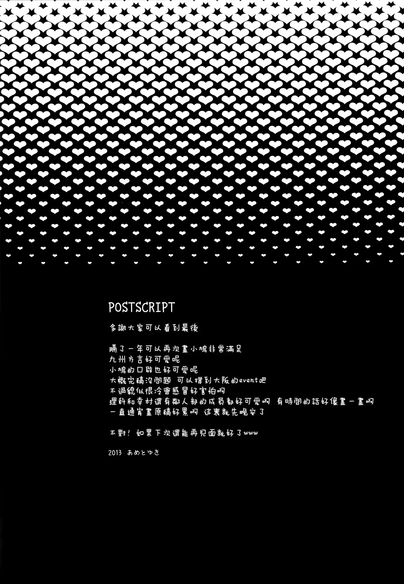 웹툰 이미지 16
