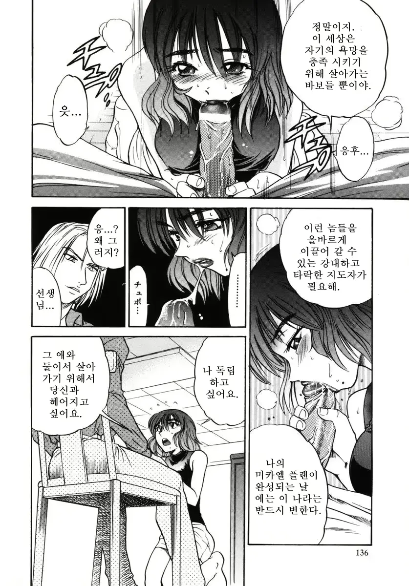 웹툰 이미지 136