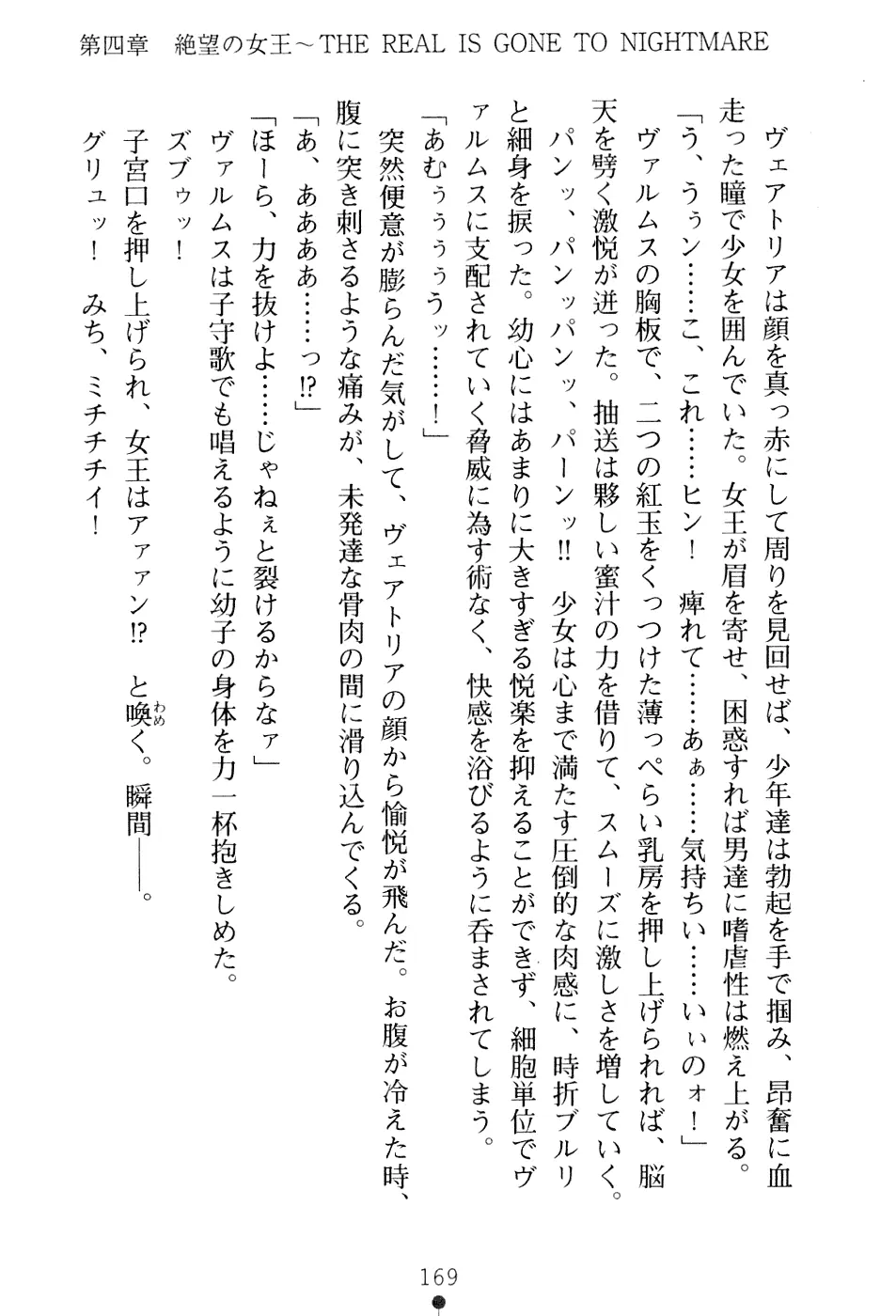 웹툰 이미지 184