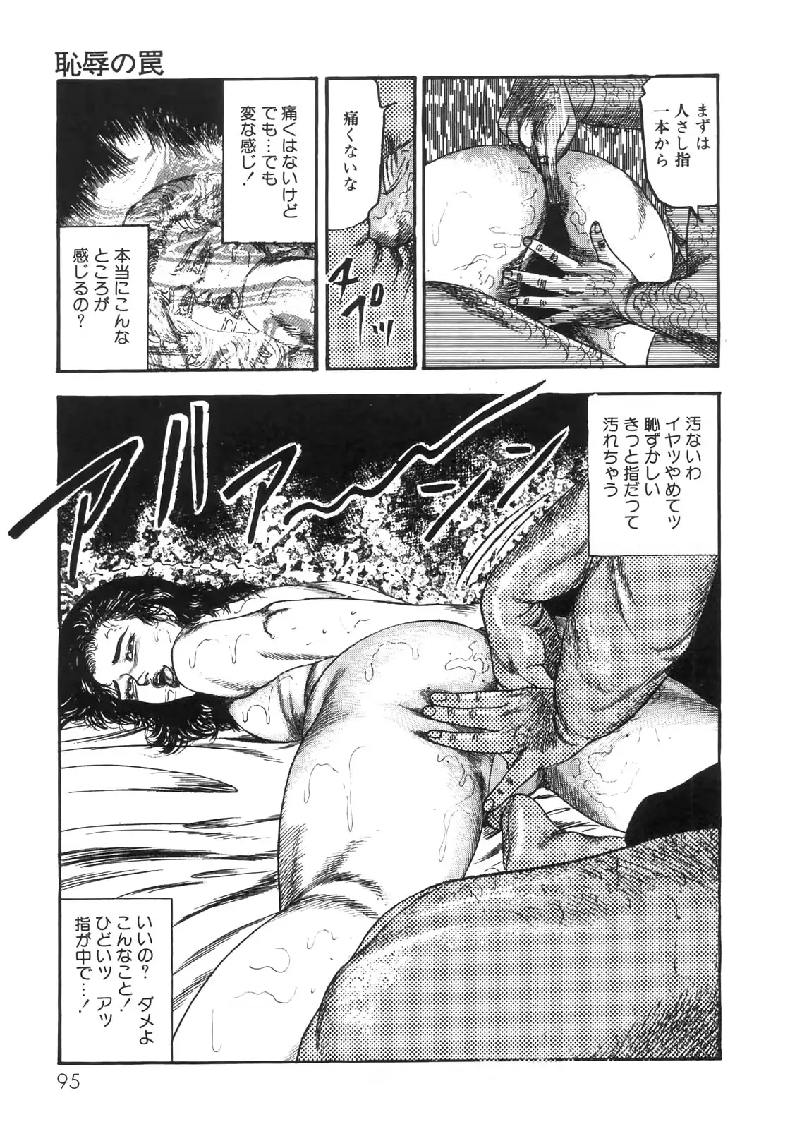 웹툰 이미지 84