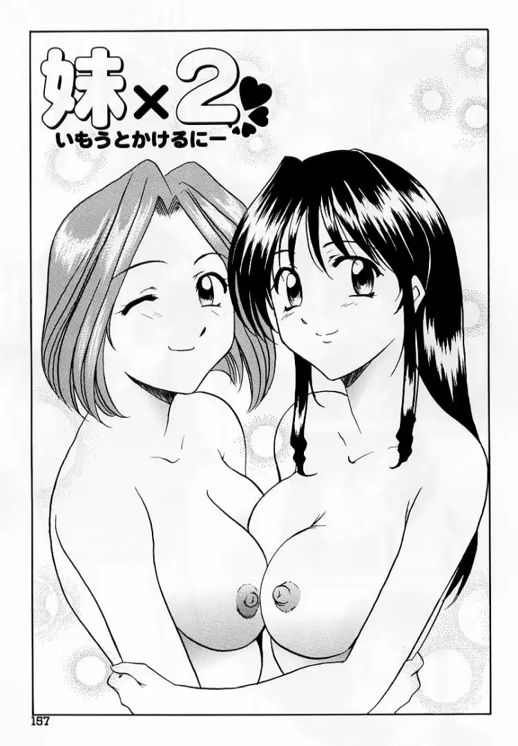 웹툰 이미지 158