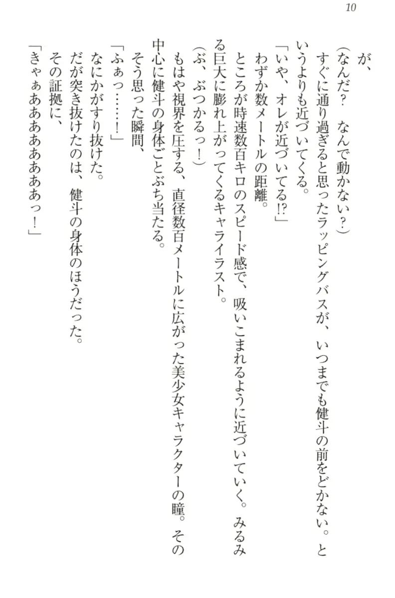 웹툰 이미지 19