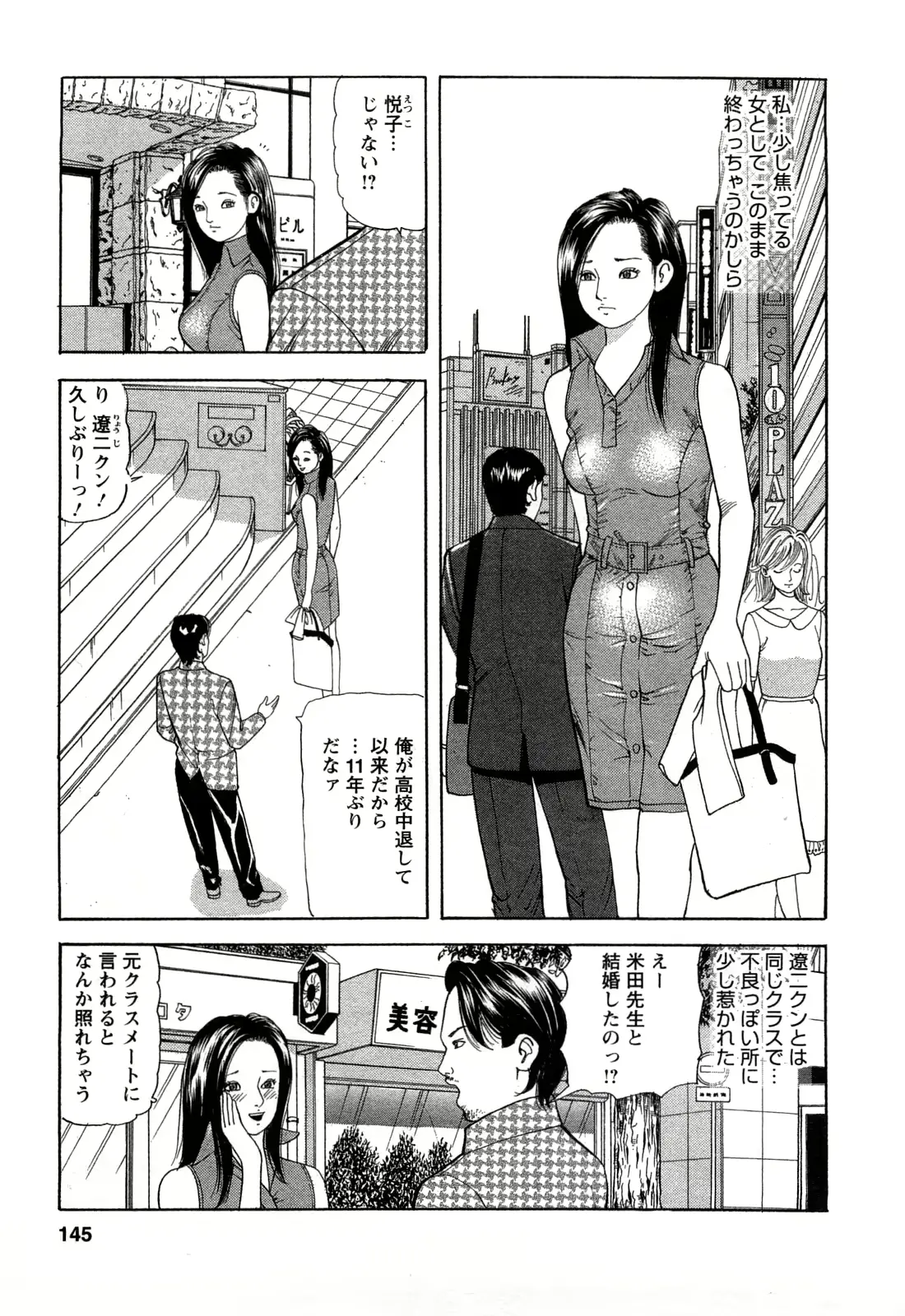 웹툰 이미지 144