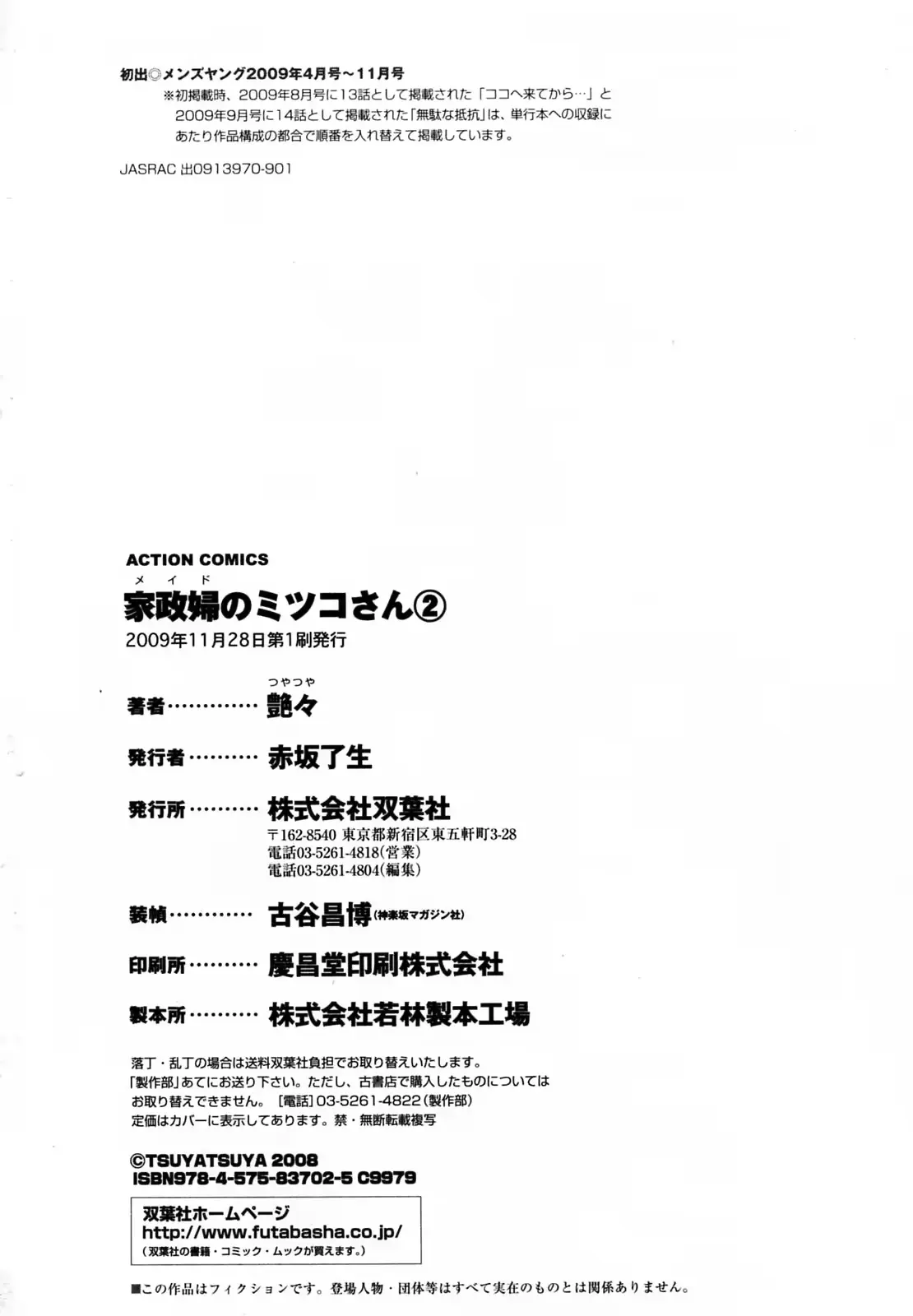웹툰 이미지 178
