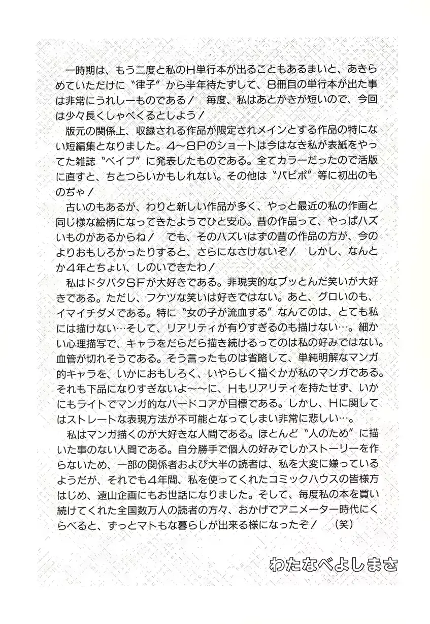 웹툰 이미지 179