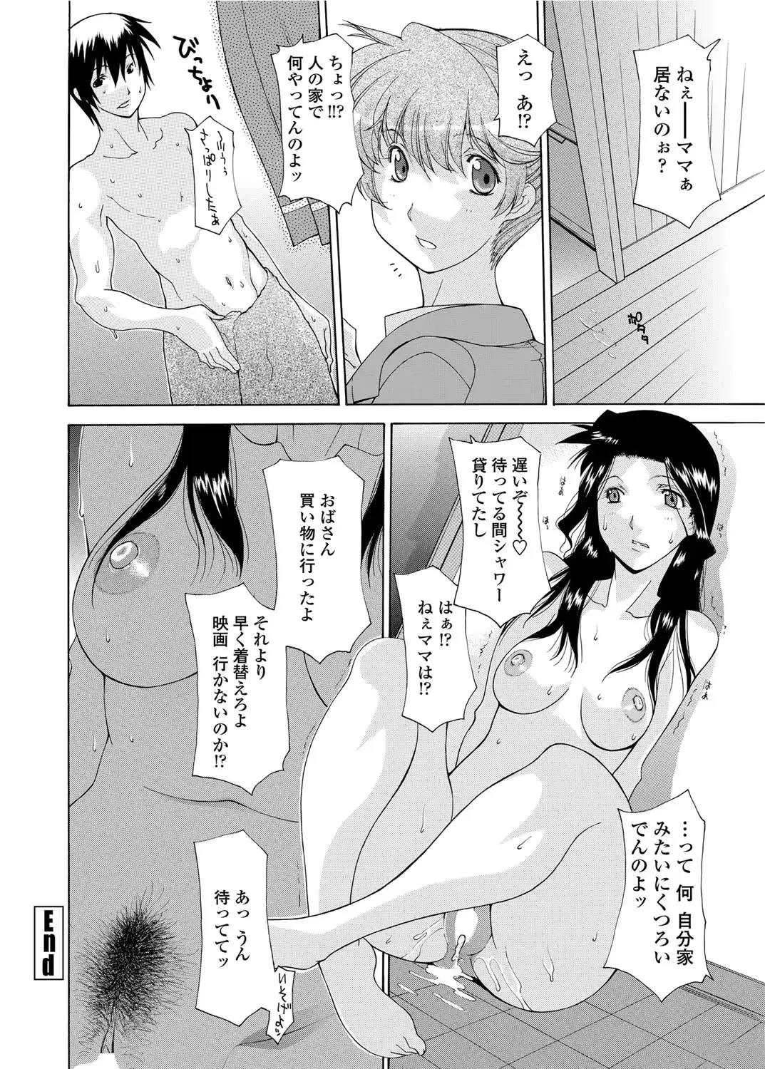 웹툰 이미지 208