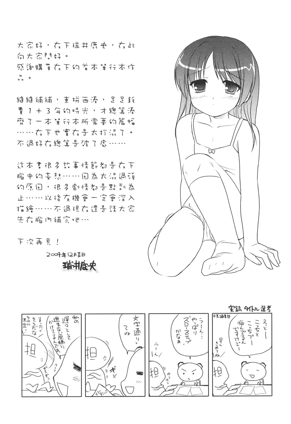 웹툰 이미지 184