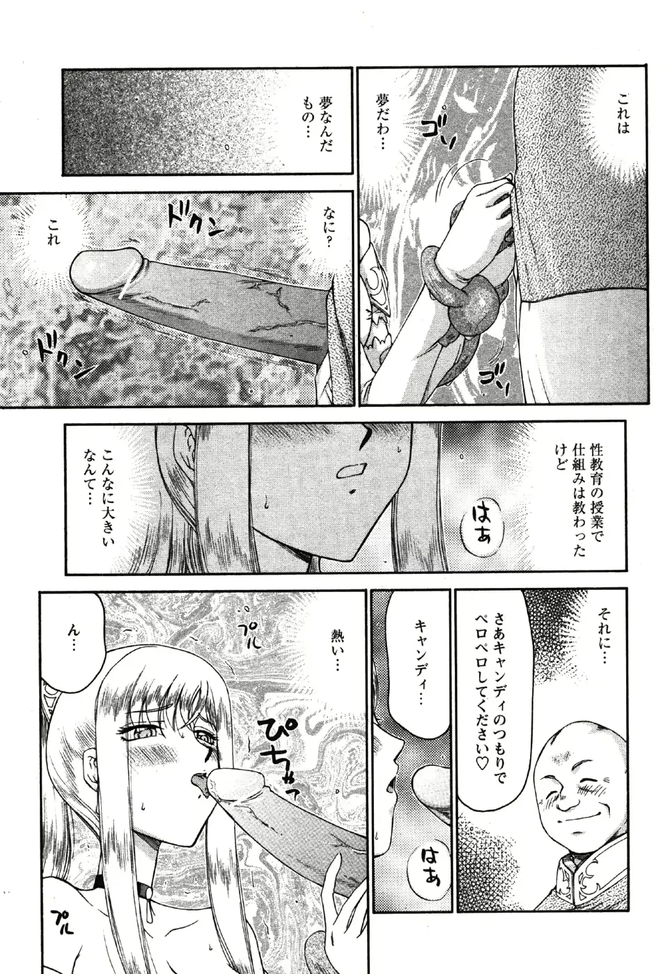 웹툰 이미지 53