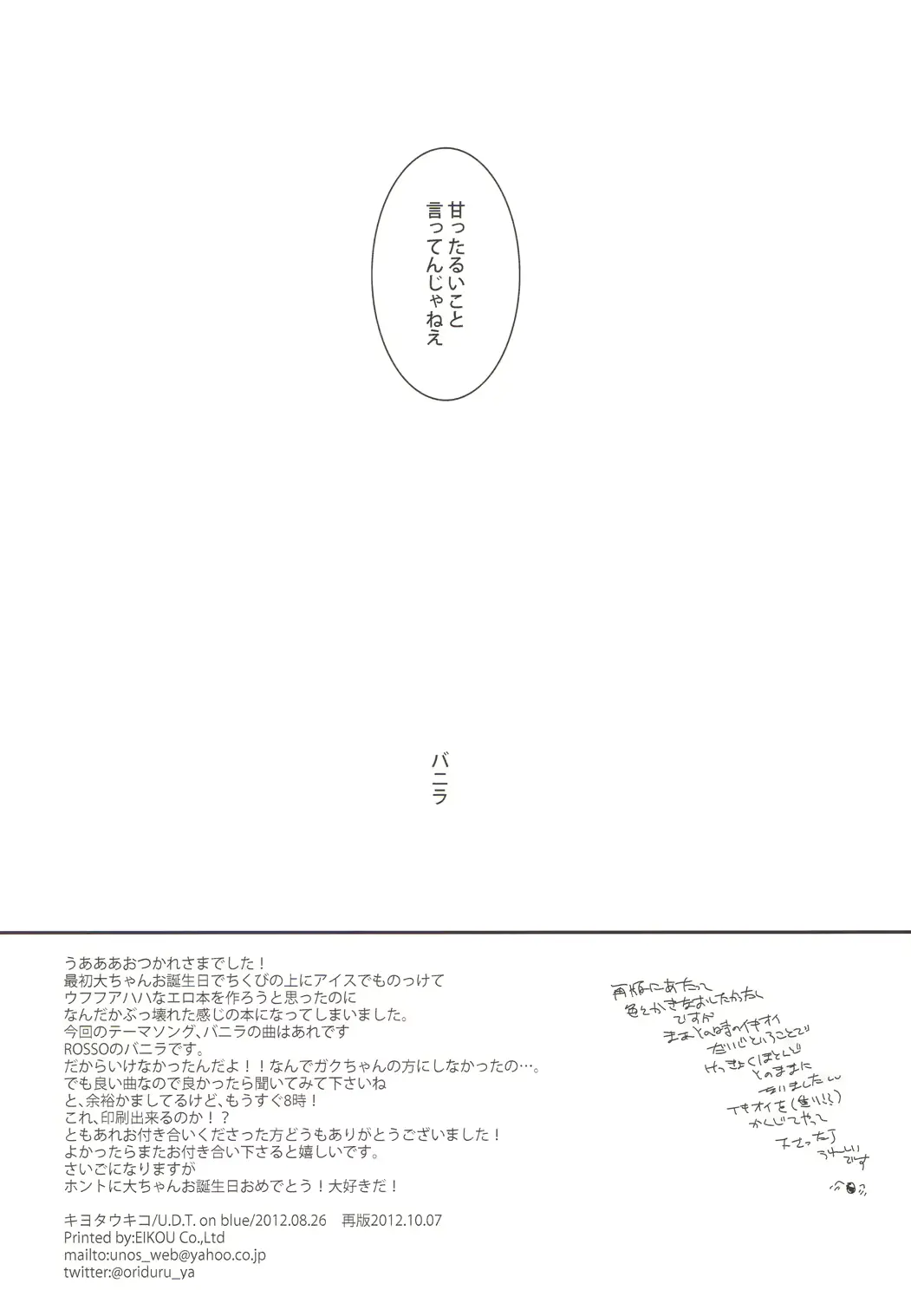 웹툰 이미지 17