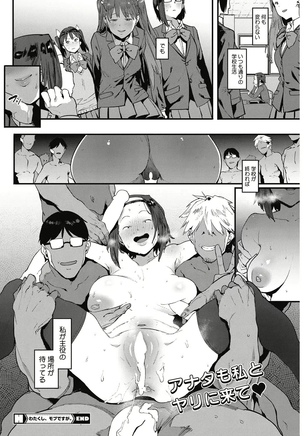 웹툰 이미지 72