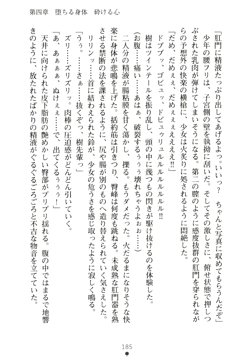 웹툰 이미지 200