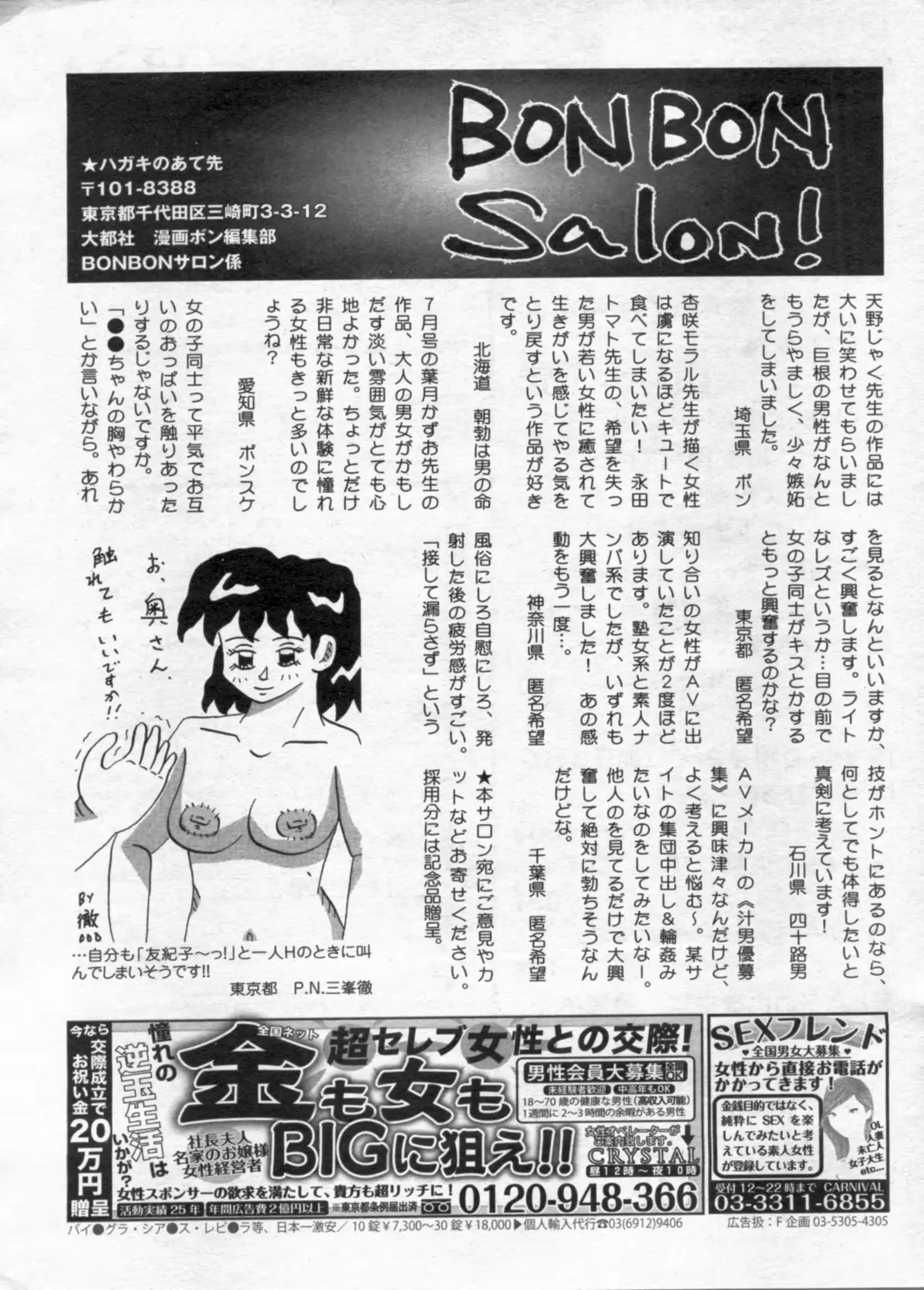 웹툰 이미지 172