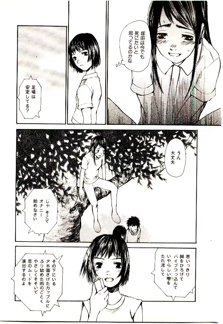 웹툰 이미지 185
