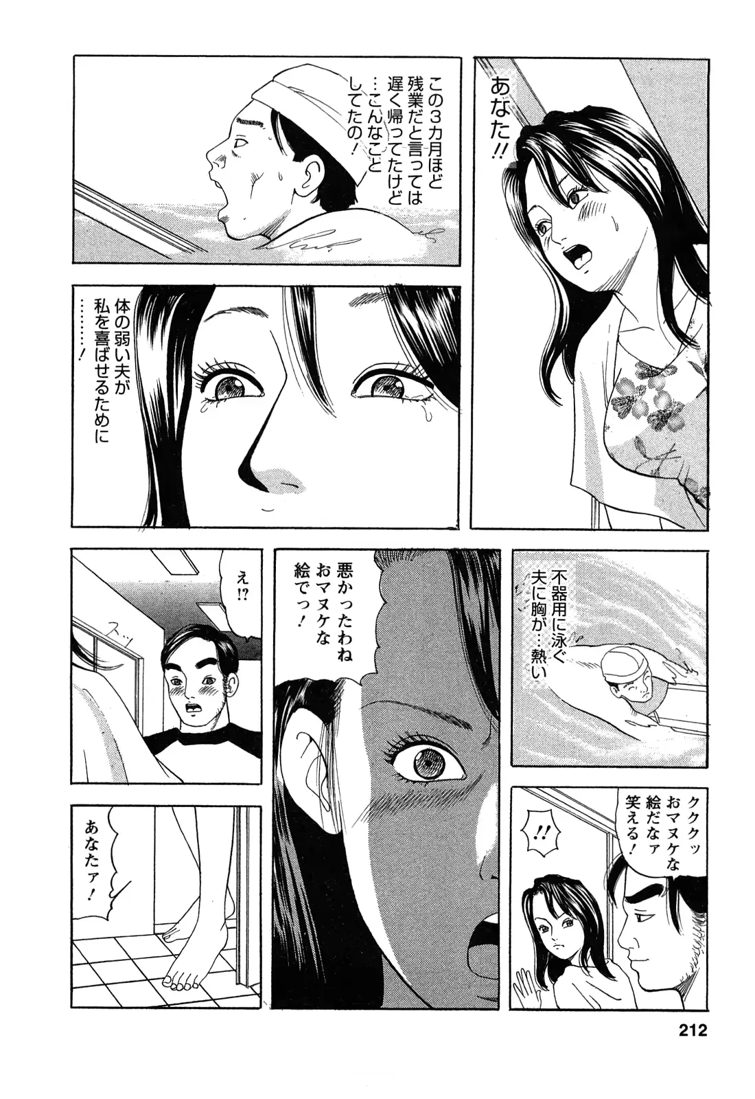 웹툰 이미지 211