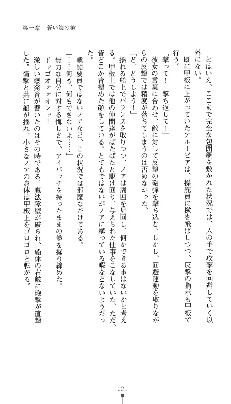 웹툰 이미지 35