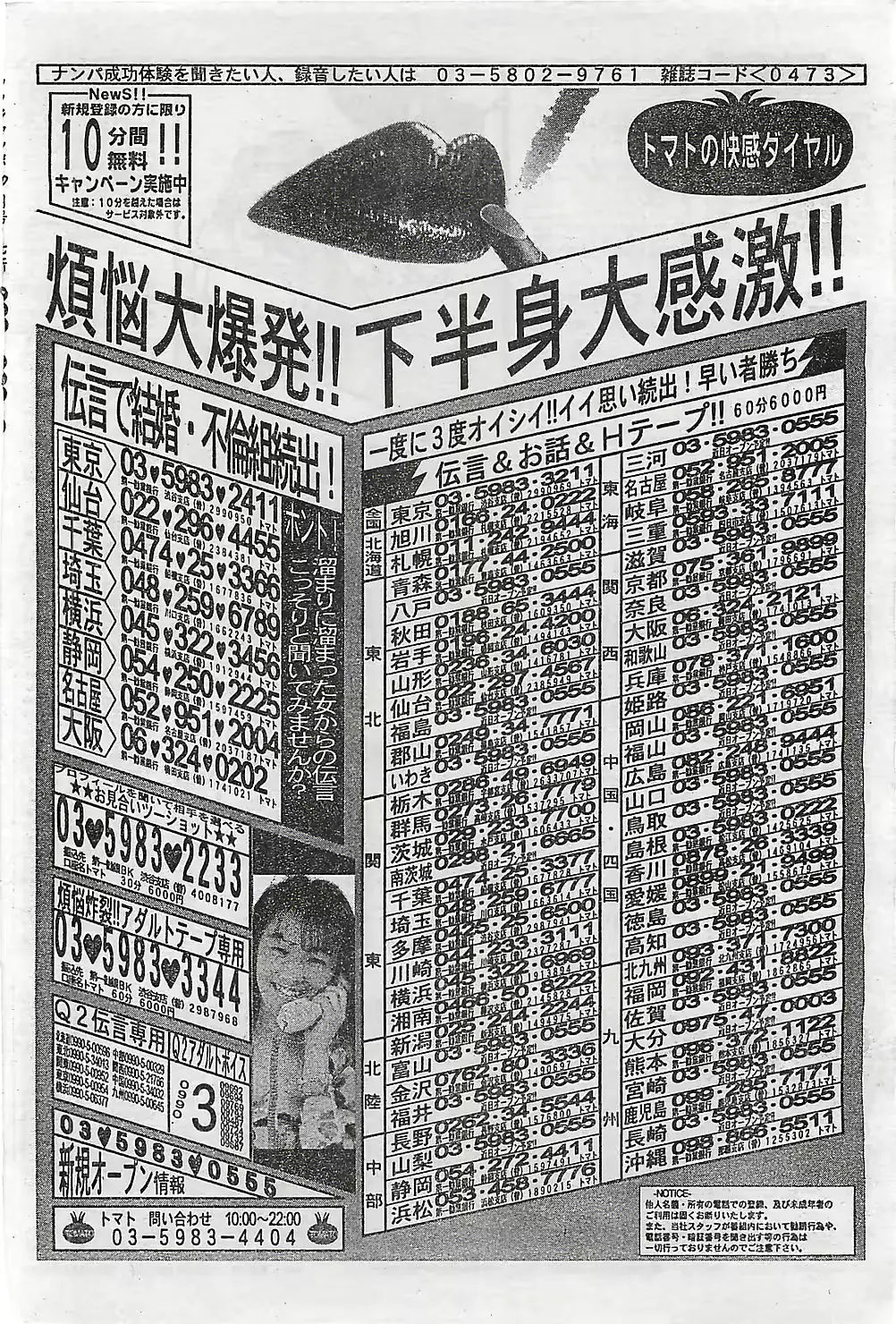 웹툰 이미지 127