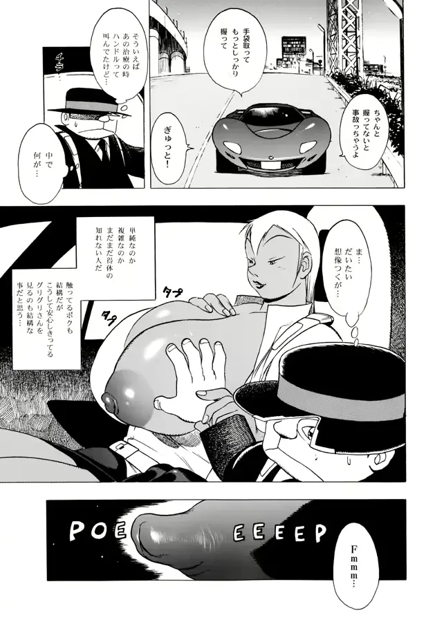 웹툰 이미지 61