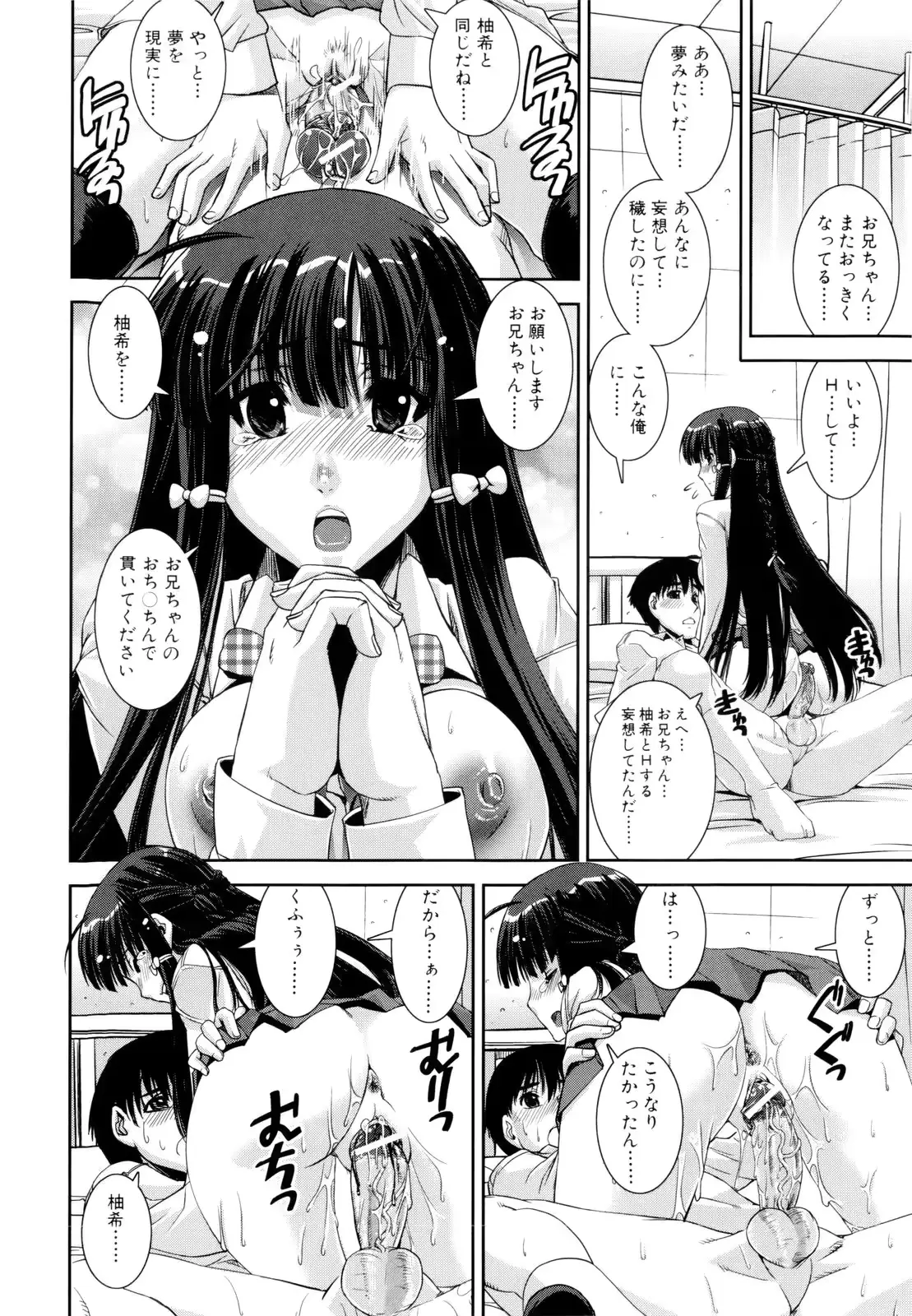 웹툰 이미지 182