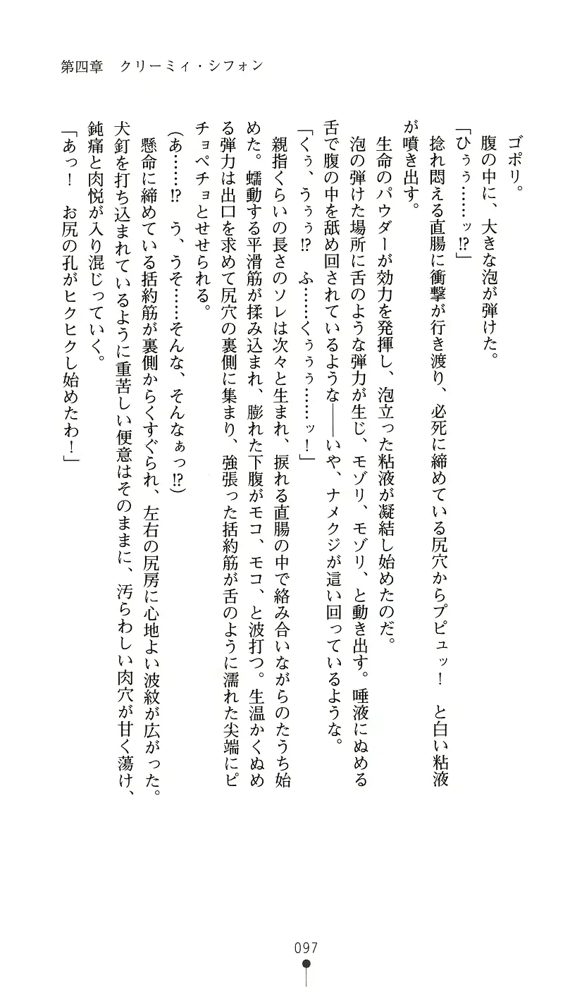 웹툰 이미지 111