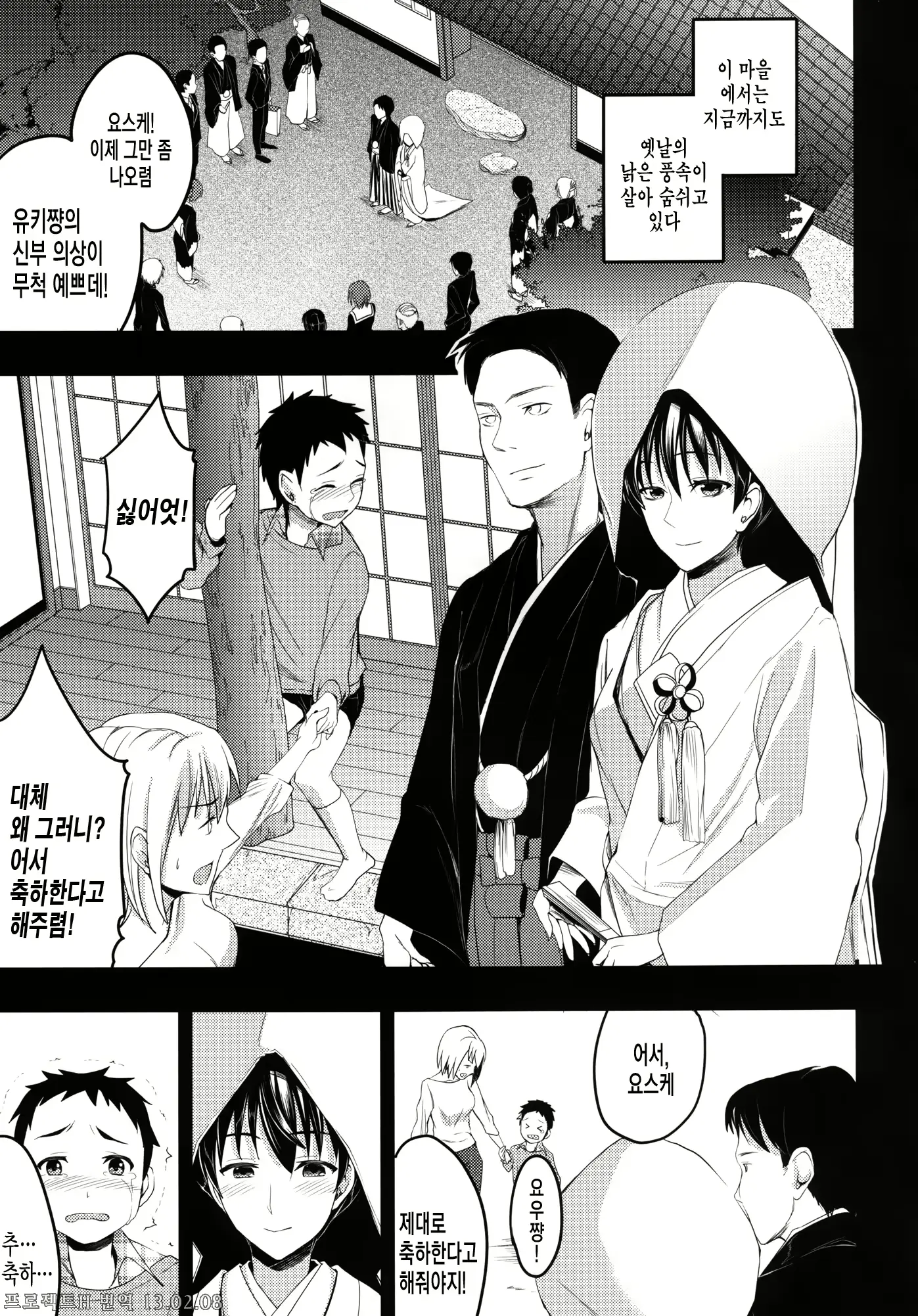 웹툰 이미지 4