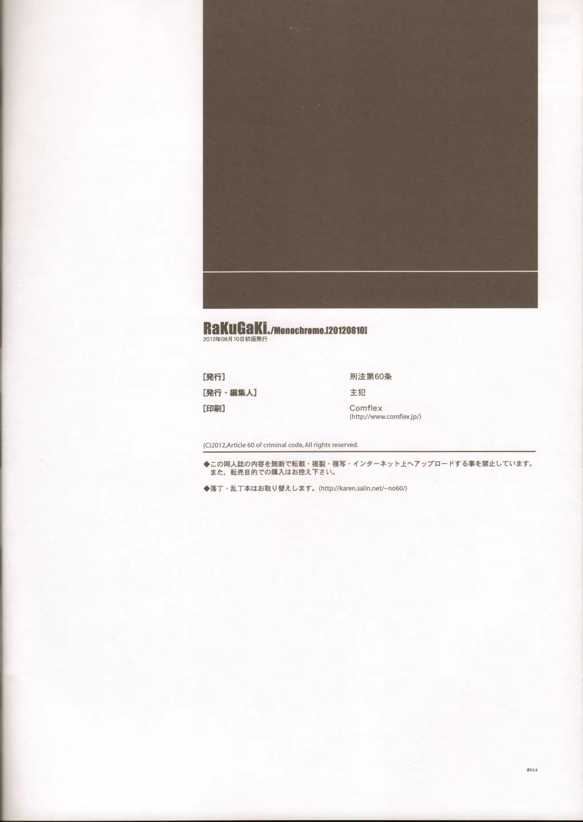 웹툰 이미지 12