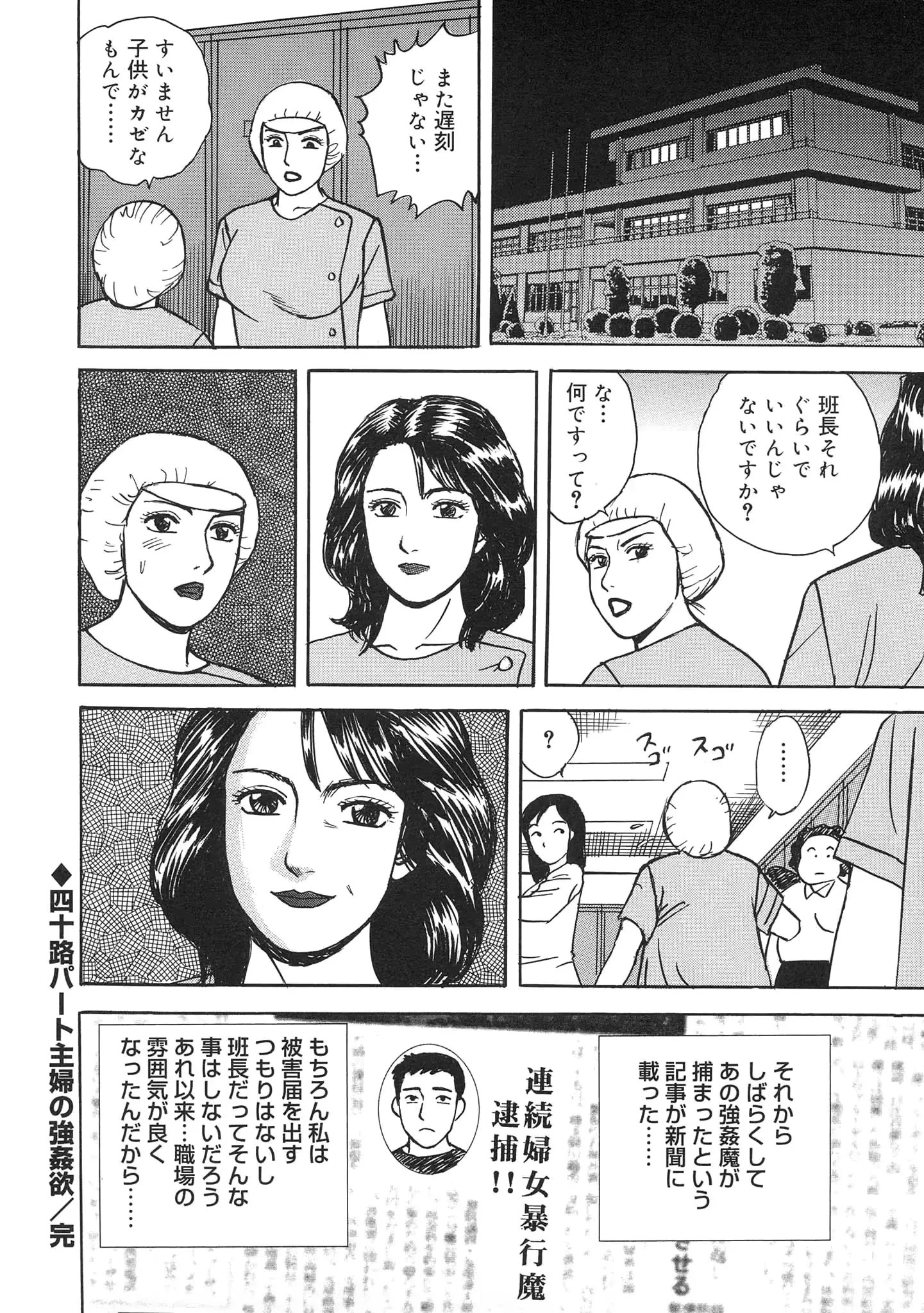 웹툰 이미지 121