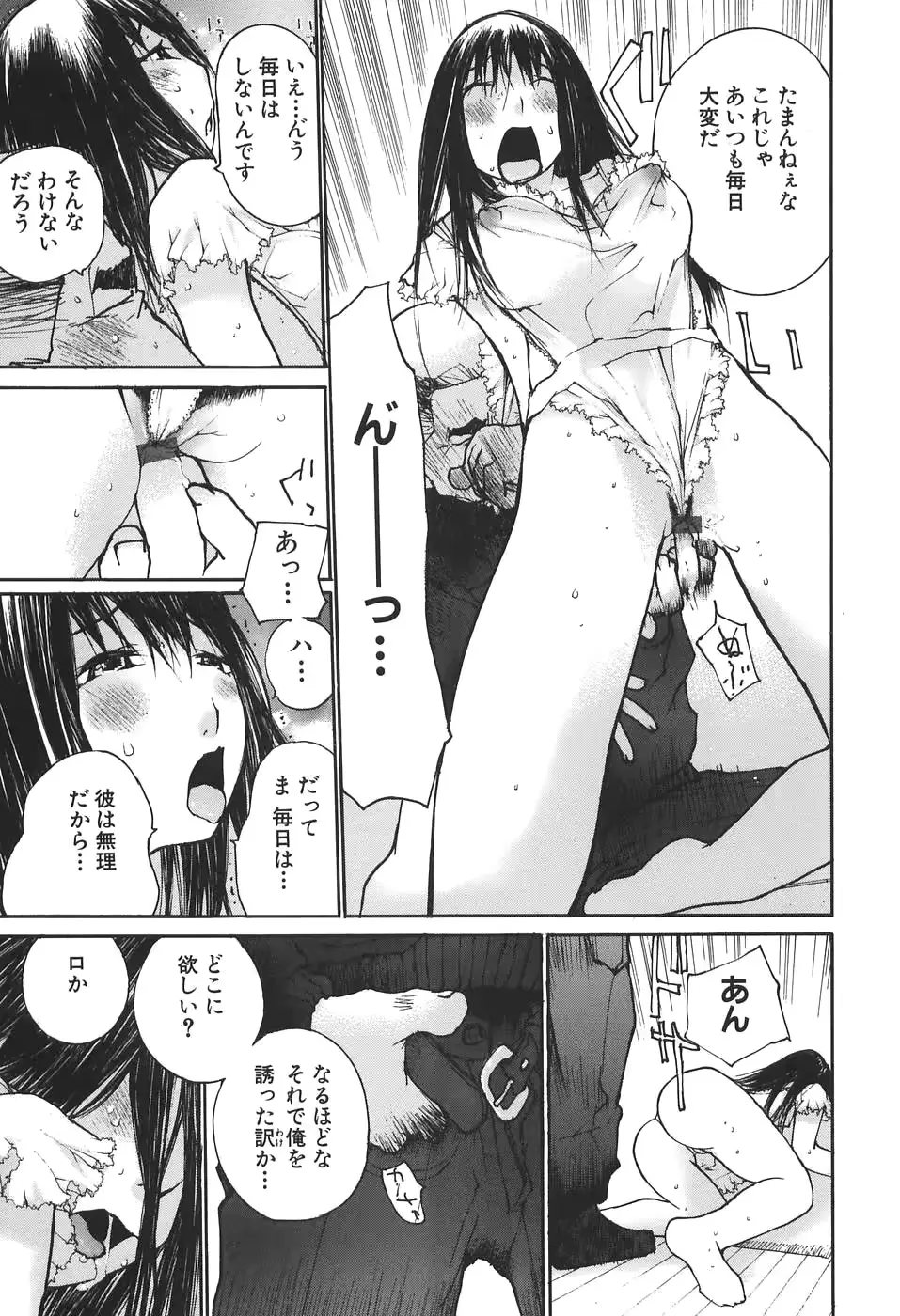 웹툰 이미지 76