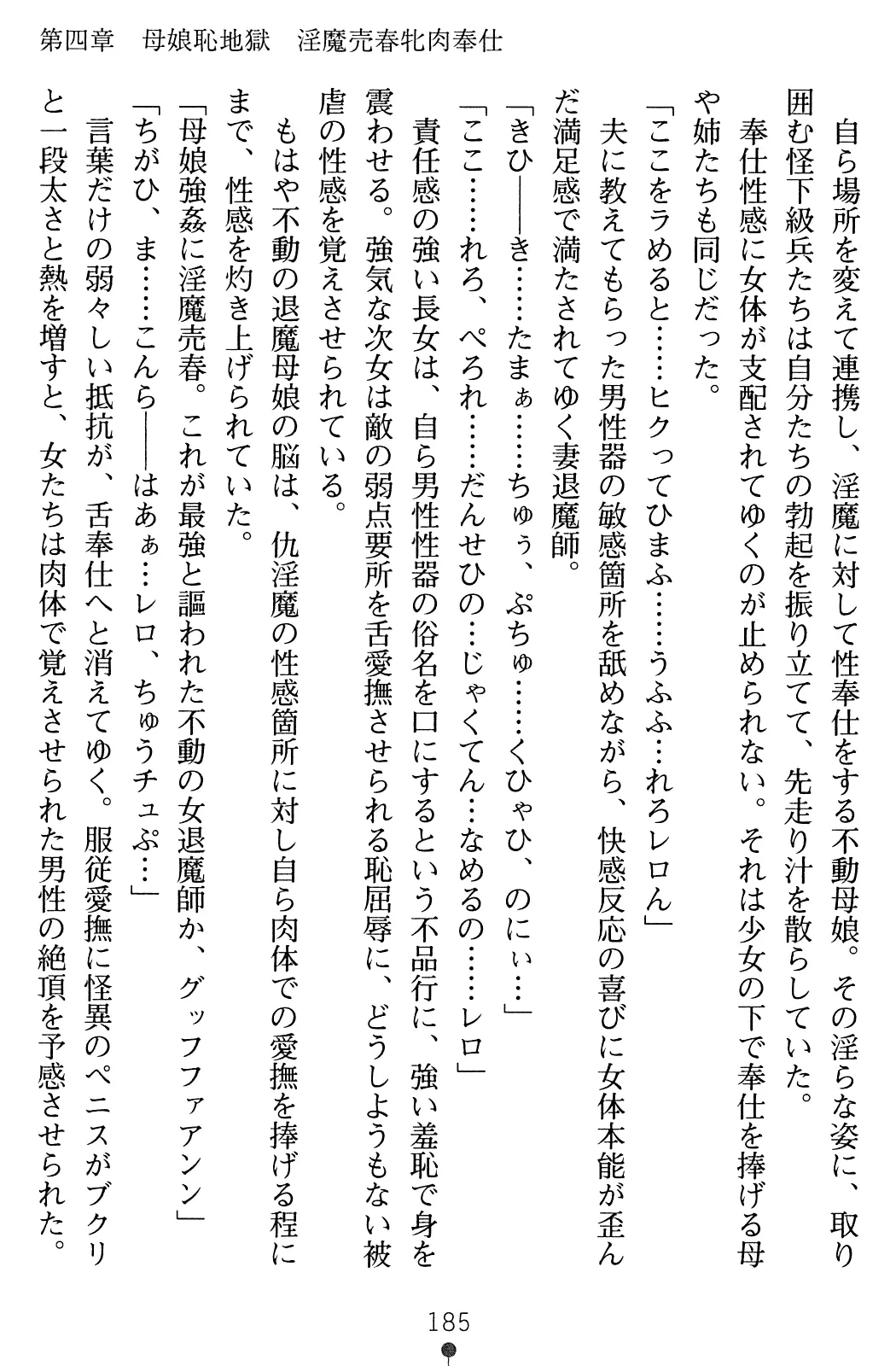 웹툰 이미지 201