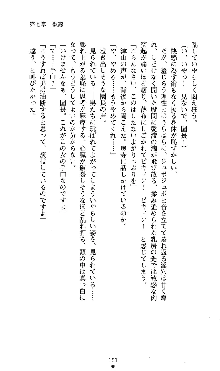 웹툰 이미지 165