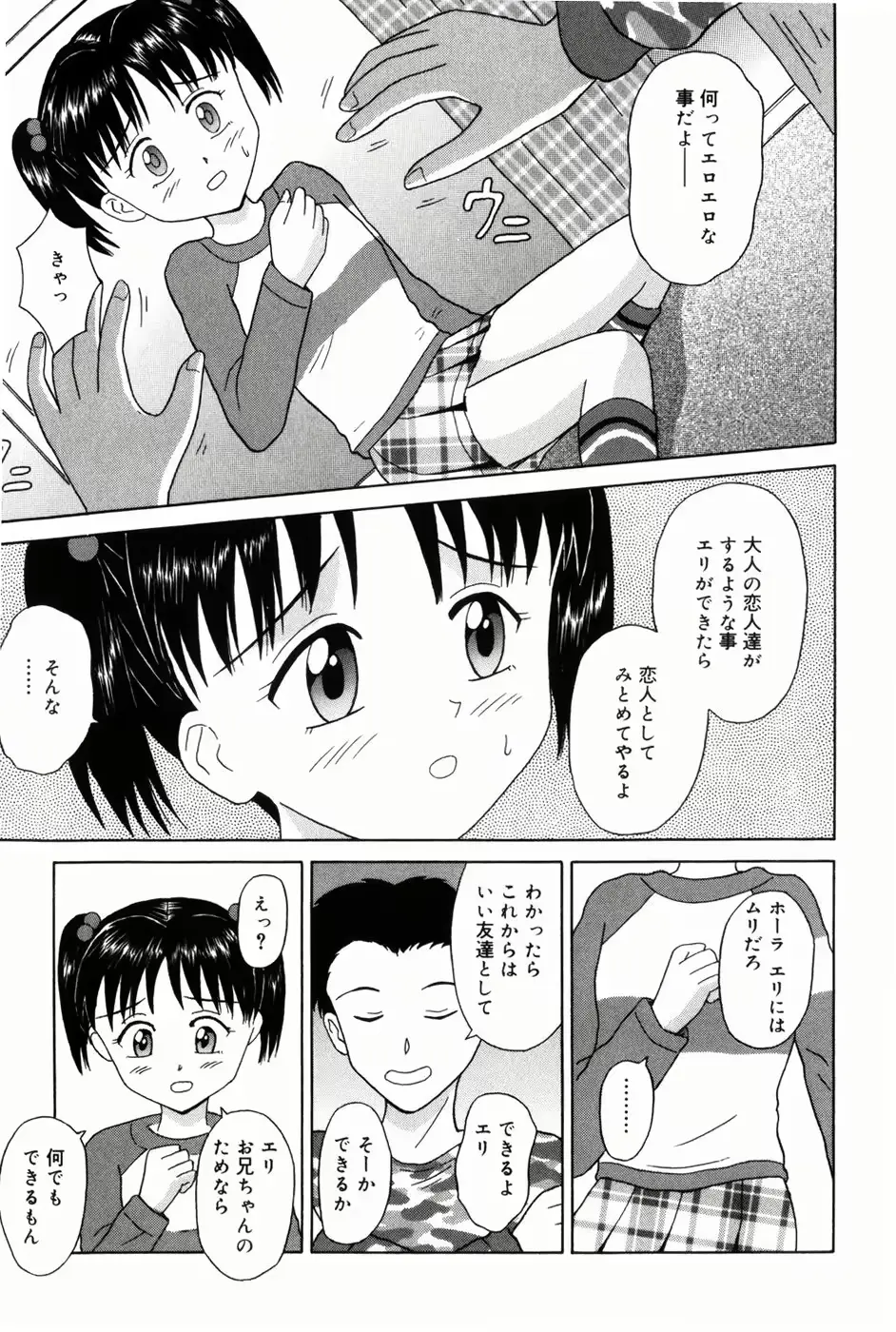 웹툰 이미지 60