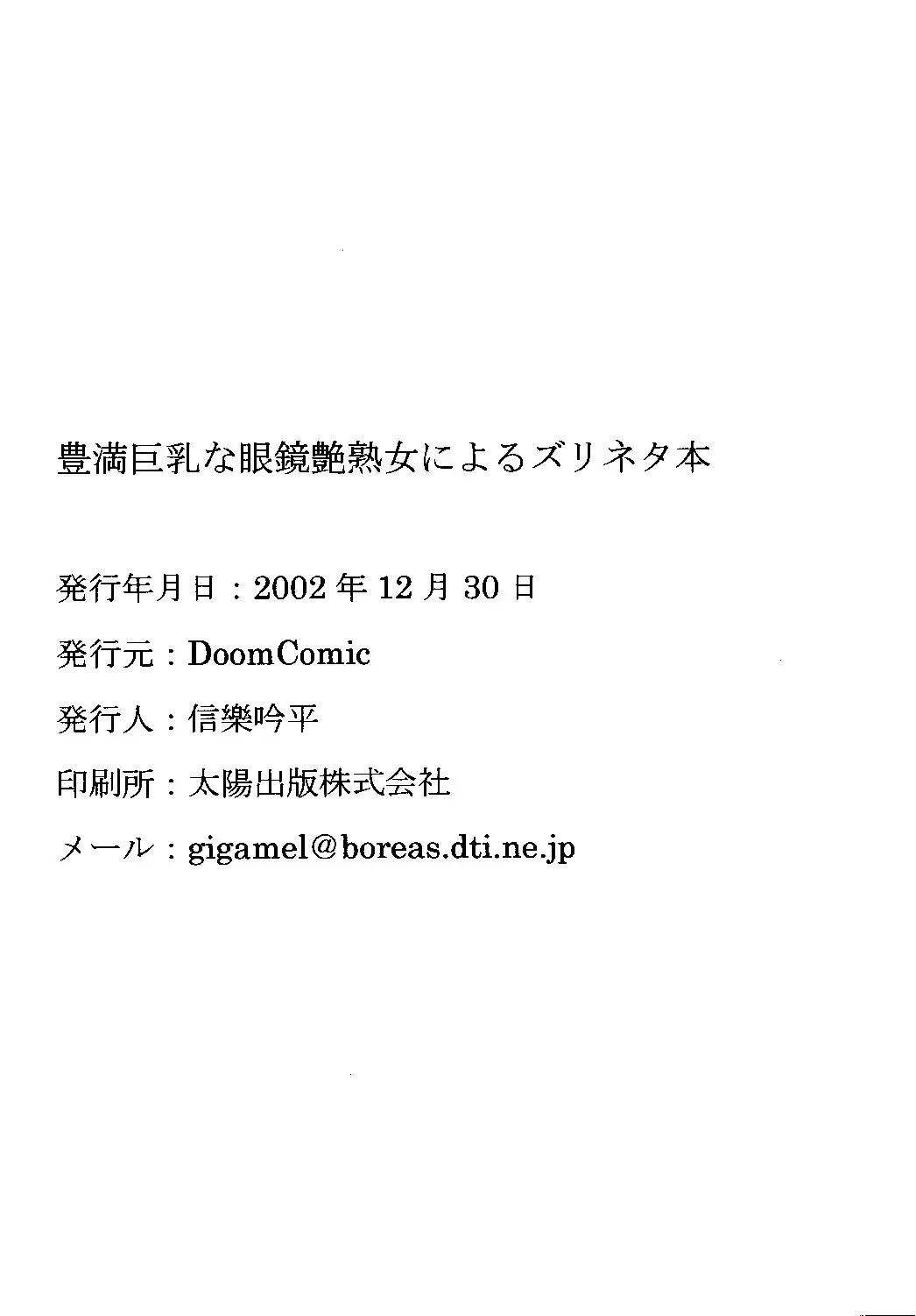 웹툰 이미지 25