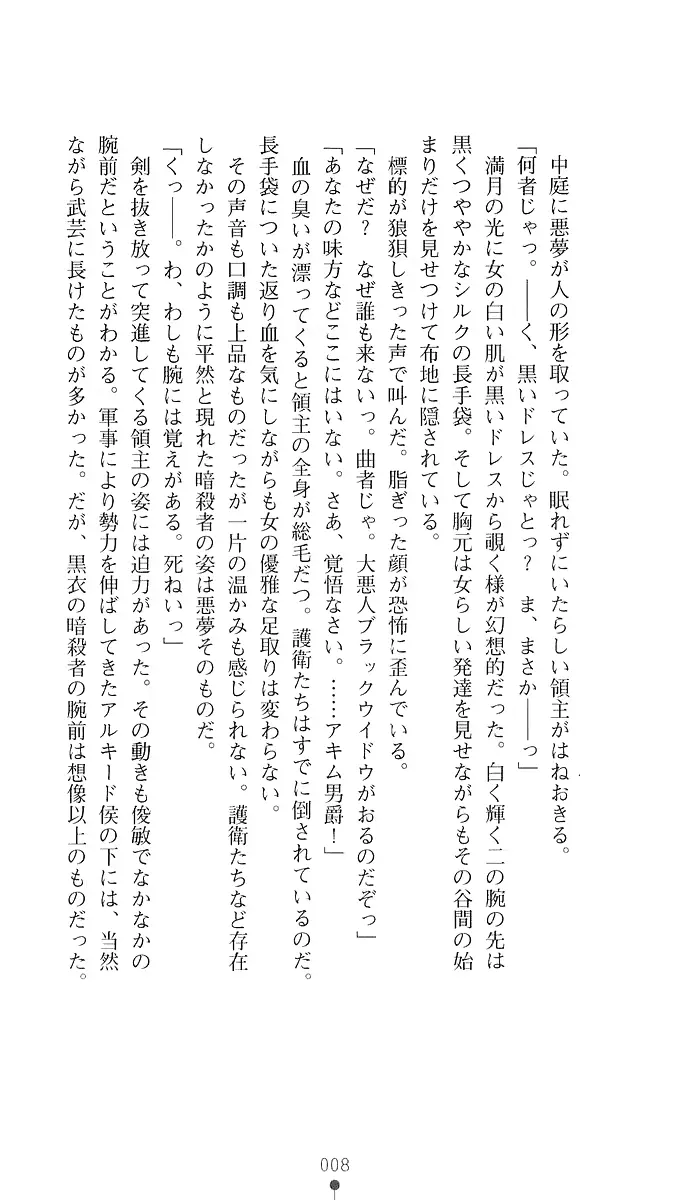 웹툰 이미지 22