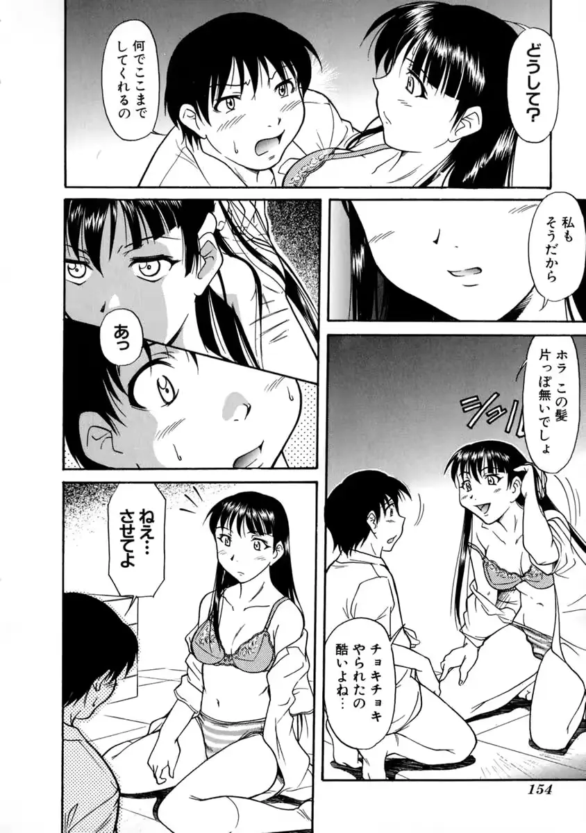 웹툰 이미지 157