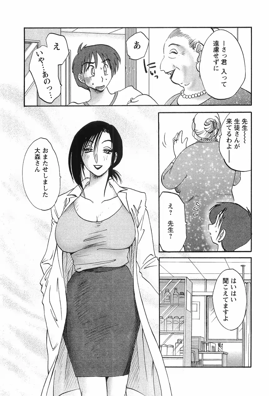 웹툰 이미지 194
