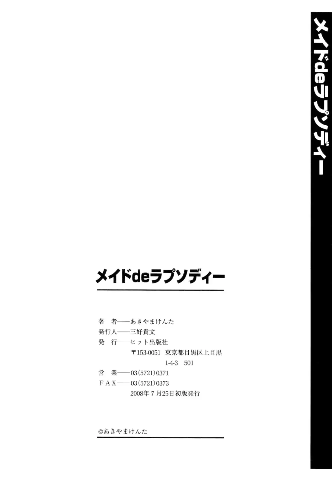 웹툰 이미지 201