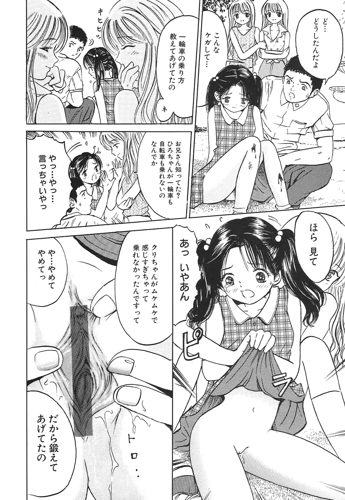 웹툰 이미지 70