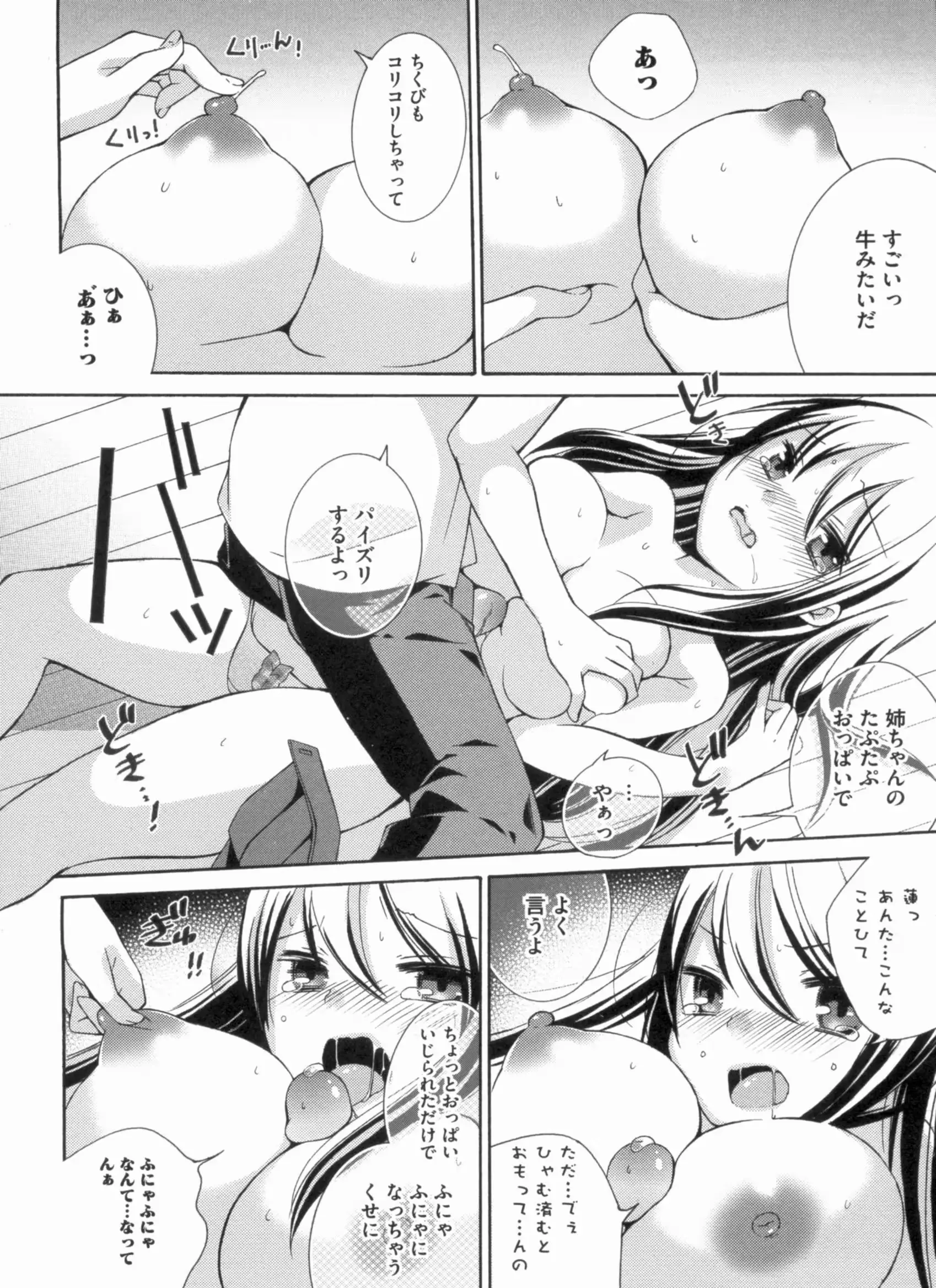 웹툰 이미지 94